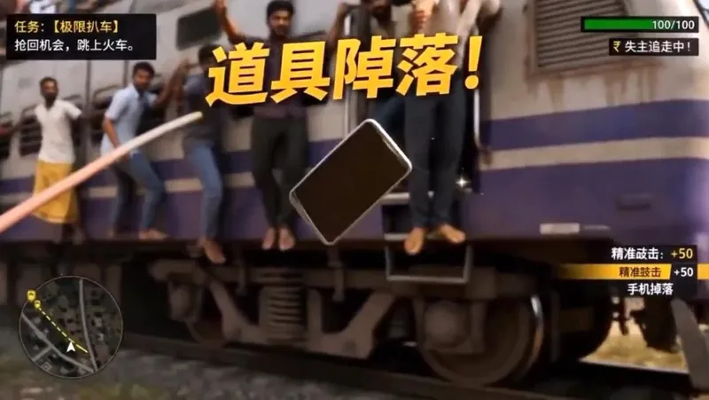 《GTA-印度》AI概念短片-荒诞搞笑刻画印度风情