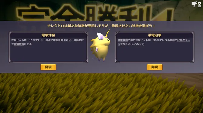 《刷宝神兽》9月7日Steam上线