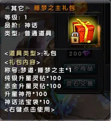 《伏魔》新服九黎应劫开启