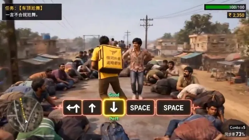 《GTA