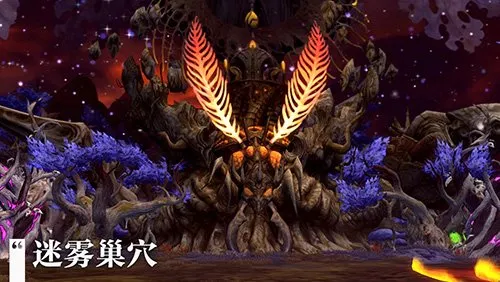 《龙之谷》怀旧服2周年版本开启