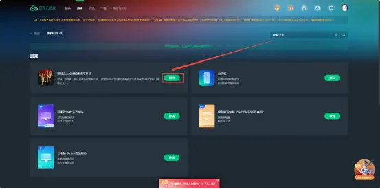 《诡秘之主》手游预创角抢注攻略