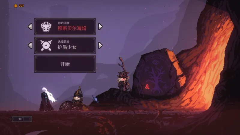 《赫尔铸界》科隆展亮相