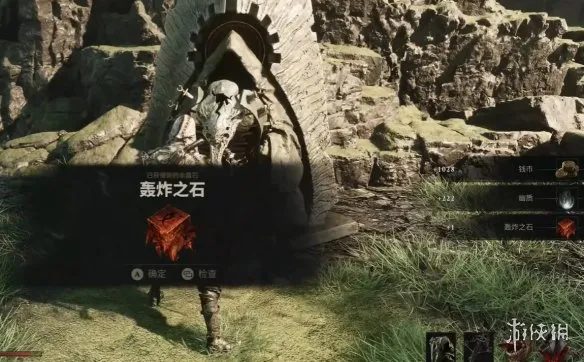 《致命躯壳2》轰炸之石获取攻略