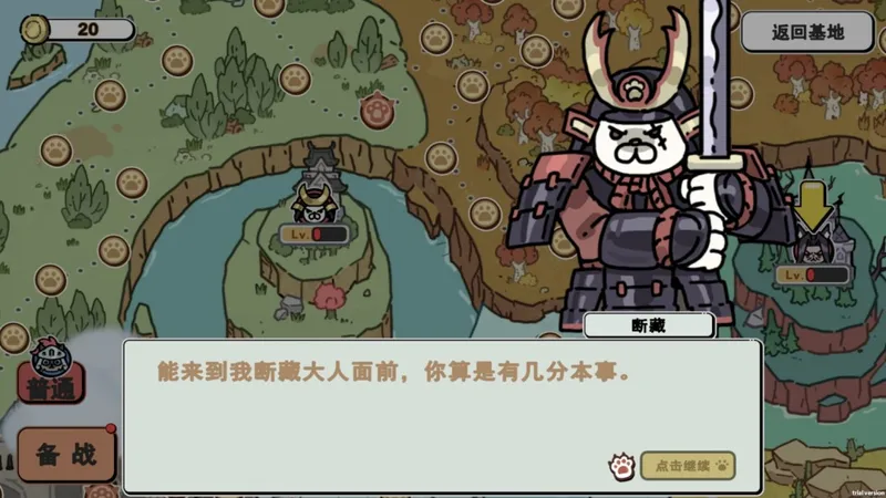 《喵咪争霸》正式版倒计时2天