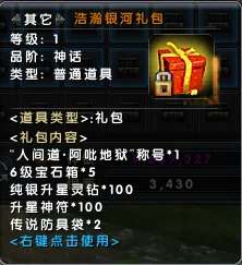 《伏魔》新服九黎应劫开启