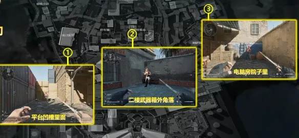 《三角洲行动》比心鼠鼠位置详解