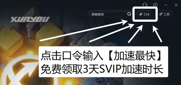 《使命召唤现代战争4》免费领取Beta测试资格攻略