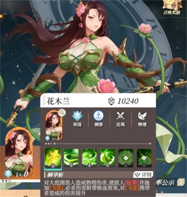 《盗梦英雄2幻野》幻境玩法配队思路