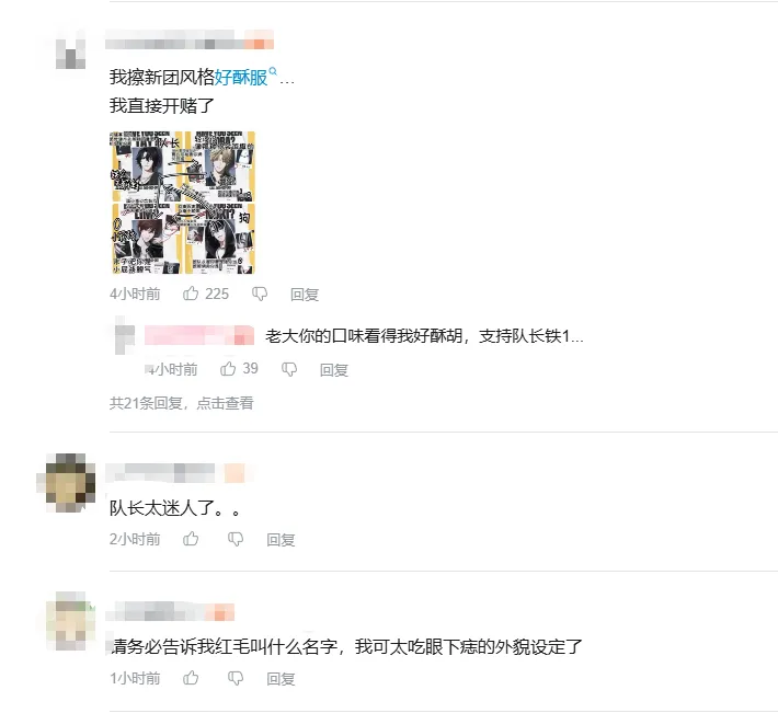 《白银之城》新作曝光