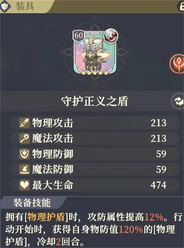 《铃兰之剑》狄奥娜援护先制流玩法搭配推荐