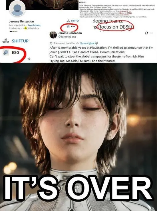 《剑星》续作人事变动引发玩家担忧