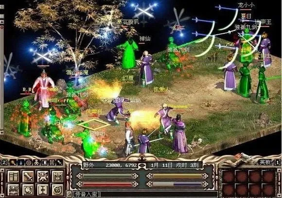 《金庸群侠传Online》二十五年江湖再聚首