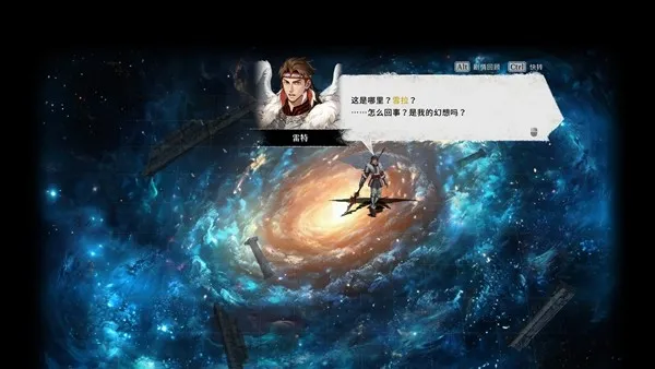 《幻世录重制版》公开更多游戏内容