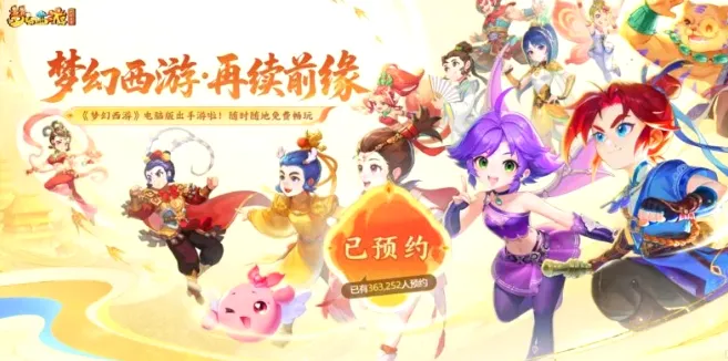 《诡秘之主》MMO开服撞档解析