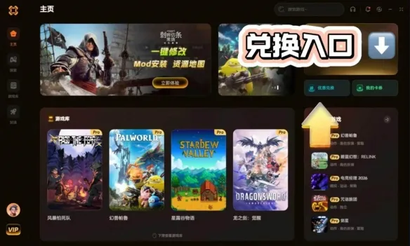 《致命躯壳2》全成就全收集攻略