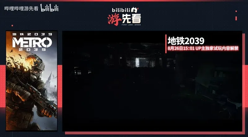 《昭和米国物语》试玩报告解禁