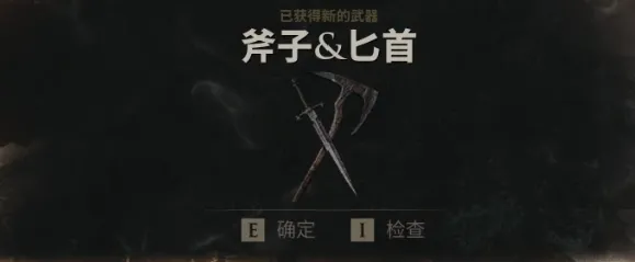 《致命躯壳2》前期开荒武器推荐