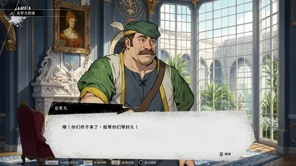 《幻世录重制版》公开更多游戏内容