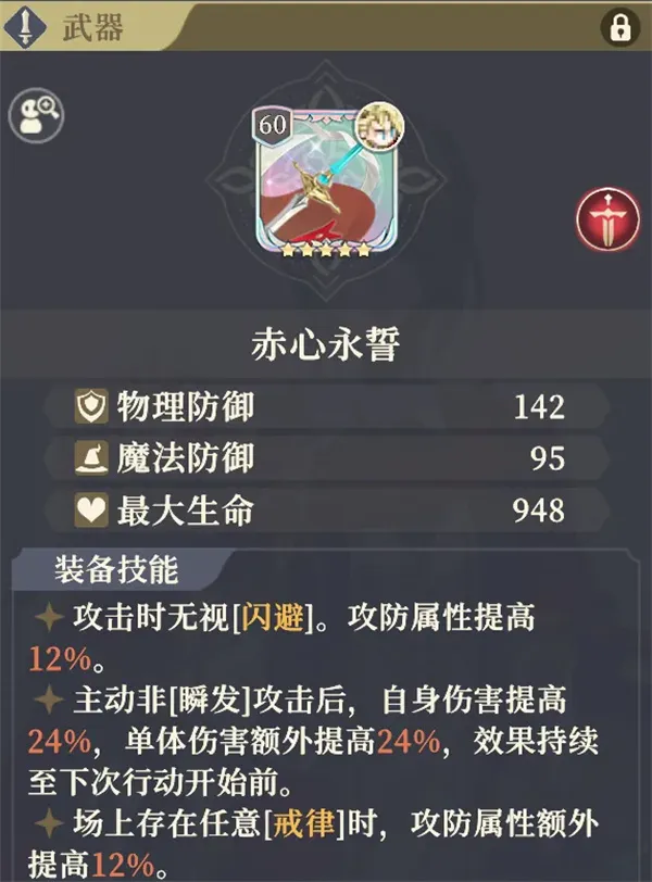 《铃兰之剑》狄奥娜爆发输出流玩法搭配推荐