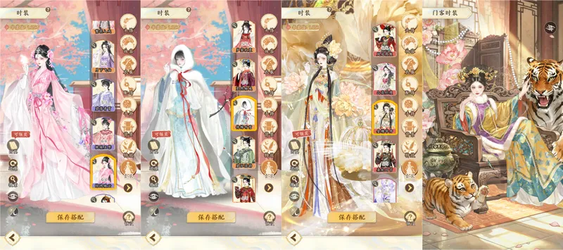 《甄嬛传》手游评测
