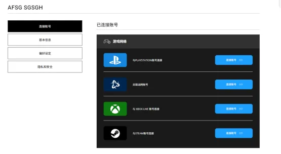 《使命召唤：现代战争4》安全启动与TPM2.0开启教程
