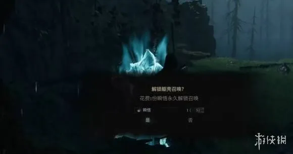 《致命躯壳2》玛嘉莲娜的信物获取攻略