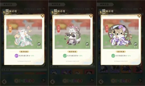 《甄嬛传》手游