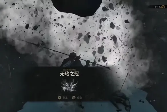 《致命躯壳2》无玷之冠使用详解-无额外效果仅助推地图进程