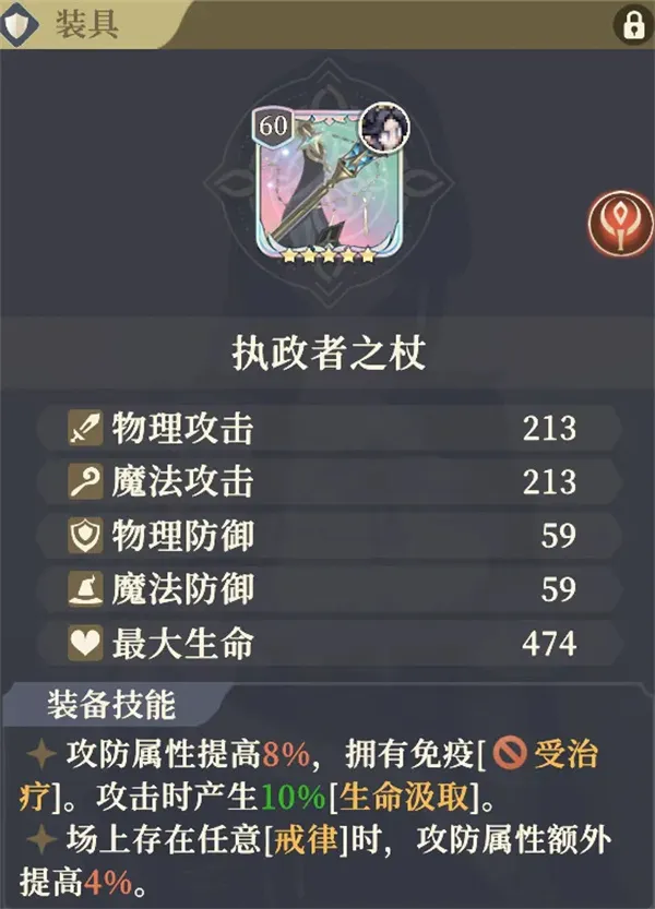《铃兰之剑》狄奥娜爆发输出流玩法搭配推荐