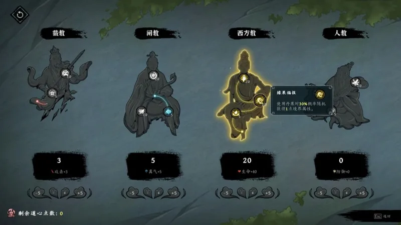 《斩月封魔录》Steam试玩版上线