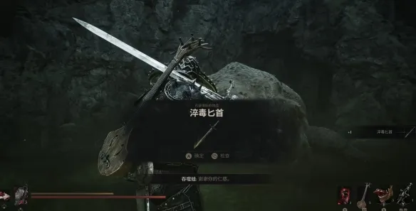 《致命躯壳2》沼泽珍珠获取攻略