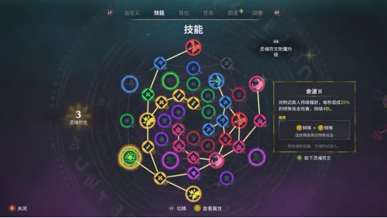 《少女死神养成计划》正式登陆Steam