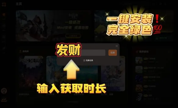 《致命躯壳2》全成就全收集攻略
