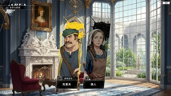 《幻世录重制版》公开更多游戏内容