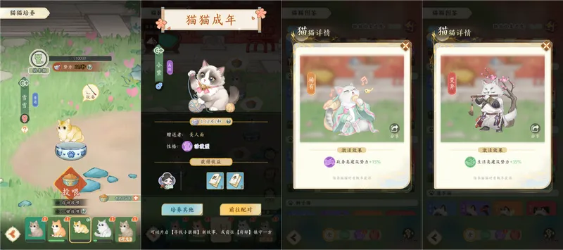 《甄嬛传》手游评测