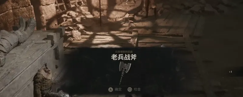 《致命躯壳2》老兵战斧特点解析-强力武器性能与获得方法