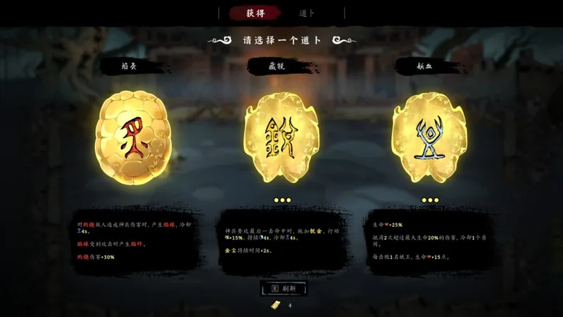 《斩月封魔录》Steam试玩版上线