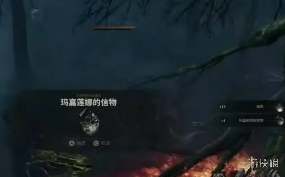 《致命躯壳2》玛嘉莲娜的信物获取攻略