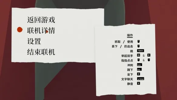 《bigwalk》新手玩法详解-多人协作与核心道具指南