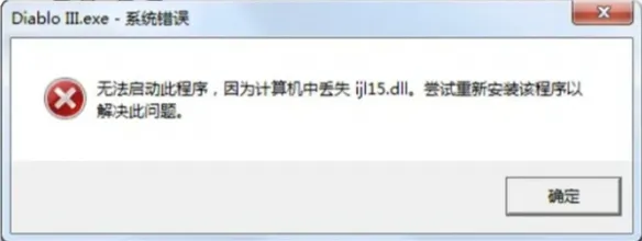 暴喵修复匠-《PC游戏》闪退黑屏环境故障一站式解决