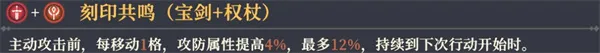 《铃兰之剑》狄奥娜爆发输出流玩法搭配推荐