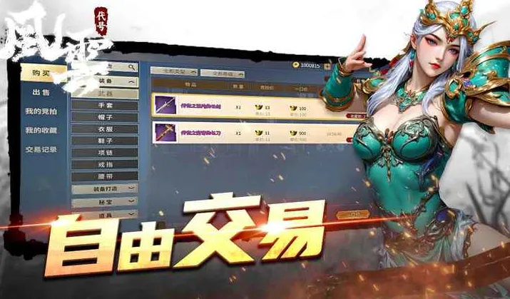 《诡秘之主》MMO开服撞档解析