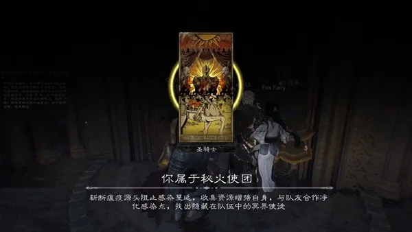 《骤影·绯月杀》8.25首次公测