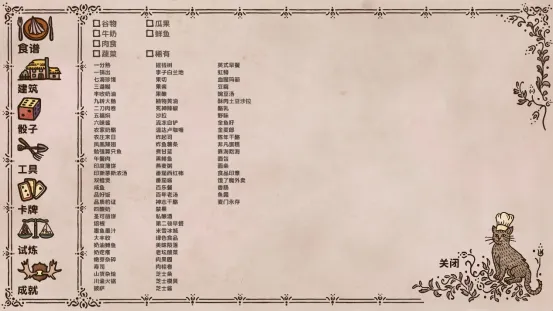 《喂龙高手》8月21日上线