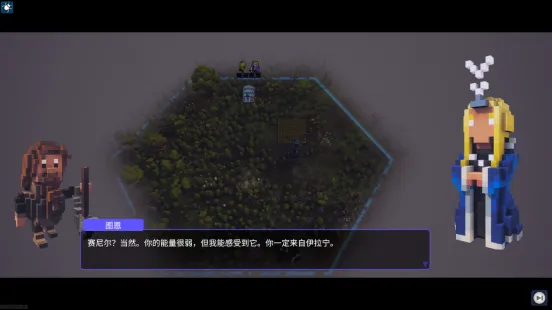 《魔法大战略