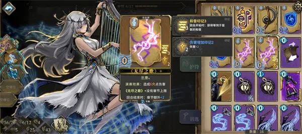 《魂坠深境》乐师职业无敌阵容搭配推荐-深度解析乐师卡牌机制