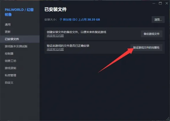 暴喵修复匠