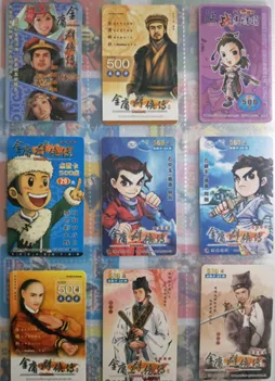 《金庸群侠传Online》二十五年江湖再聚首
