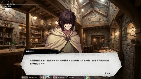 《幻世录重制版》公开更多游戏内容